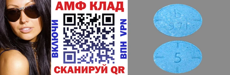 как найти закладки  Павловская  дарк нет формула  АМФ VHQ 