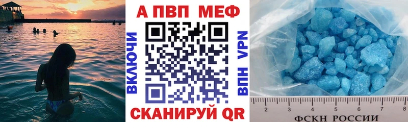 А ПВП Соль  нарко площадка официальный сайт  Павловская 