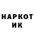 МДМА VHQ Indigo Wikja
