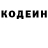 Кодеиновый сироп Lean Purple Drank SergoEnergo