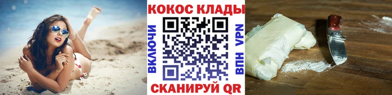 Cocaine 99%  OMG онион  Павловская 