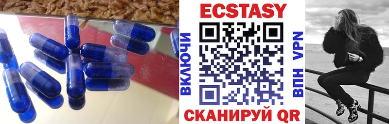 Ecstasy диски  Павловская 