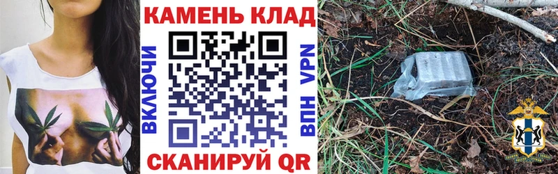 ГАШ Cannabis даркнет сайт Павловская