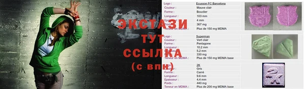 альфа пвп Алексин