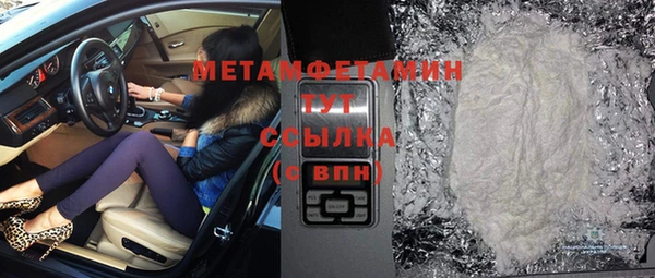 кокаин VHQ Ельня