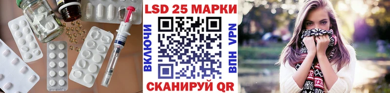 купить наркоту  Павловская  Лсд 25 экстази ecstasy 