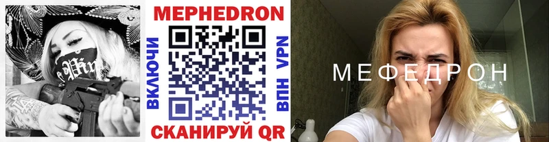 купить наркоту  блэк спрут зеркало  Меф мука  Павловская 