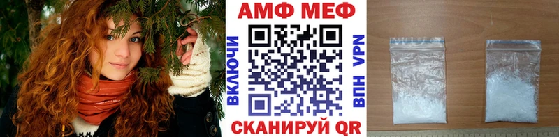 Первитин мет  даркнет сайт  Павловская 