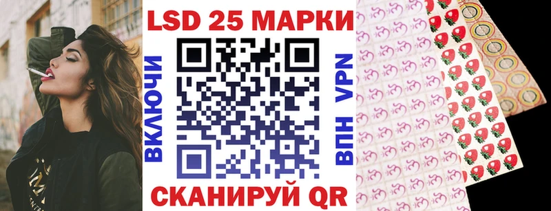 Наркотические марки 1,8мг  продажа наркотиков  Павловская 